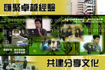 A poster designed for IT Expo held on July 2002.