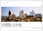 xp-cover49