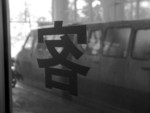 DSCF2263