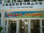 DSCF0184
