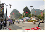 guilin0003