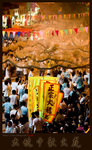 midautumn0012