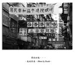 wanchai0001