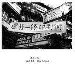 wanchai0002