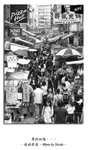 wanchai0003