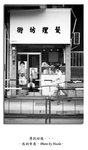 westerndistrict0001
