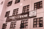 Vector