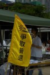 �S�Q�촿���v���C�y
DSC_6015