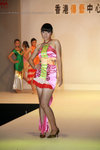pledge_HKADF_Model_9320