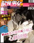 PICT8243a