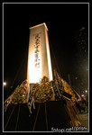 DSCN0365