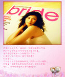 wedding blog 001
