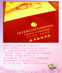 wedding blog 002
