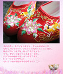 wedding blog 004