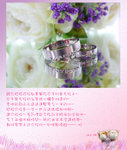 
wedding blog 005