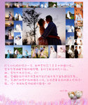wedding blog 006