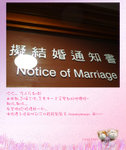 wedding blog 008
