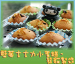 ����U�ȤS�e�e�a.. �ҥH�N�K�U�J�|�J tea �@ tea ��, yummy!! =D'

