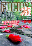 MZcover01_A copy
