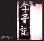 eosroll_22n