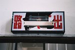 EOSROLL_1204_25