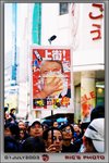 march - 03