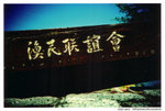lomolca00000030 2010-07-31