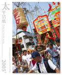 20D_IMG_002636