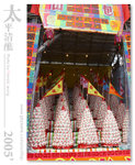 20D_IMG_002645