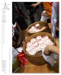 20D_IMG_002700
