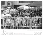 20D_IMG_002706