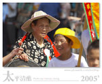 20D_IMG_002736