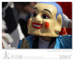 20D_IMG_002750