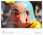 20D_IMG_002751