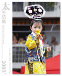 20D_IMG_002764