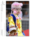 20D_IMG_002767
