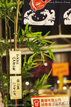20D_IMG_004364