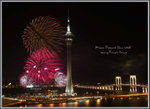 macaufirework2006010