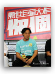 RDSC_0126