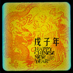 happy chinese new year 6