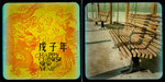 happy chinese new year 7