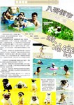 dog_magazine_2004_Sep