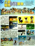pet_style200409b