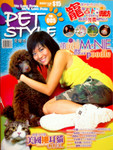 petstyle_02