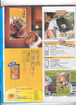 East_weekly_04
