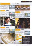 Page_47