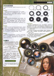 Page_7