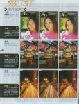 Salina - Page54@PC Market591(23.11.04)005