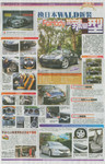 
Newspaper