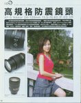 vol. 097_page 18